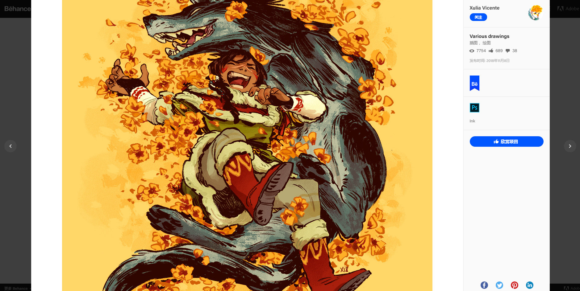 「推荐」2019插画师必备插画灵感网站，学习插画必备的网站推荐