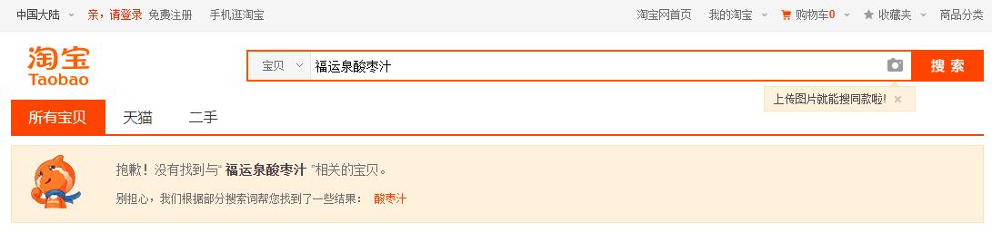 饮料自由畅饮,饮料自由菲诺