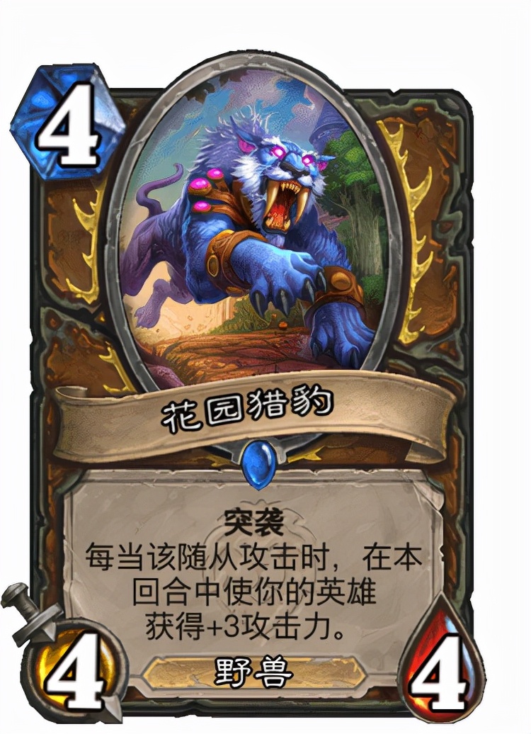 最新标准超生德卡组,快攻超生德