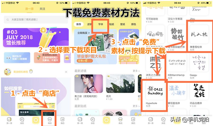 如何在手机上给自己做个生日贺卡,制作过年贺卡再写上祝福语