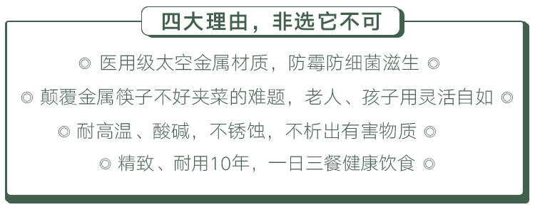 新木筷发霉了还能用吗,用了发霉的木筷子