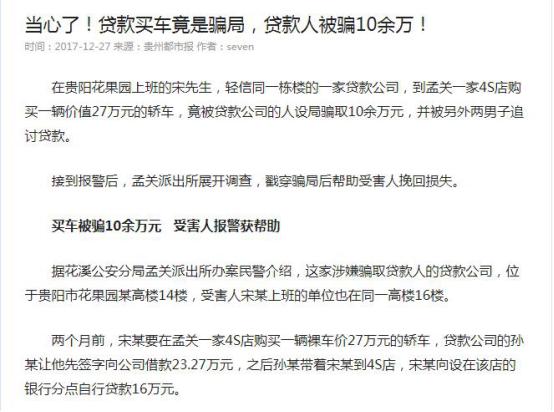 分期消费陷阱,分期消费真的有错吗