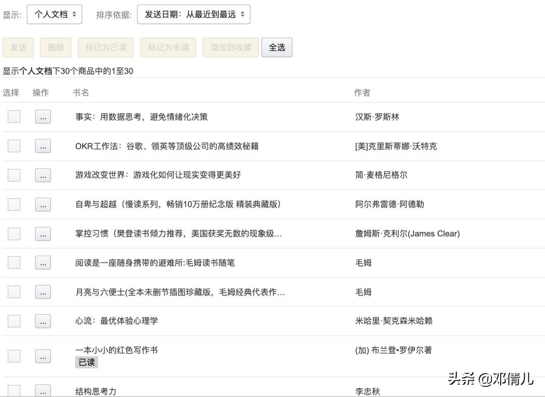 kindle入门版快速入门指南,kindle除了盖泡面还可以干什么