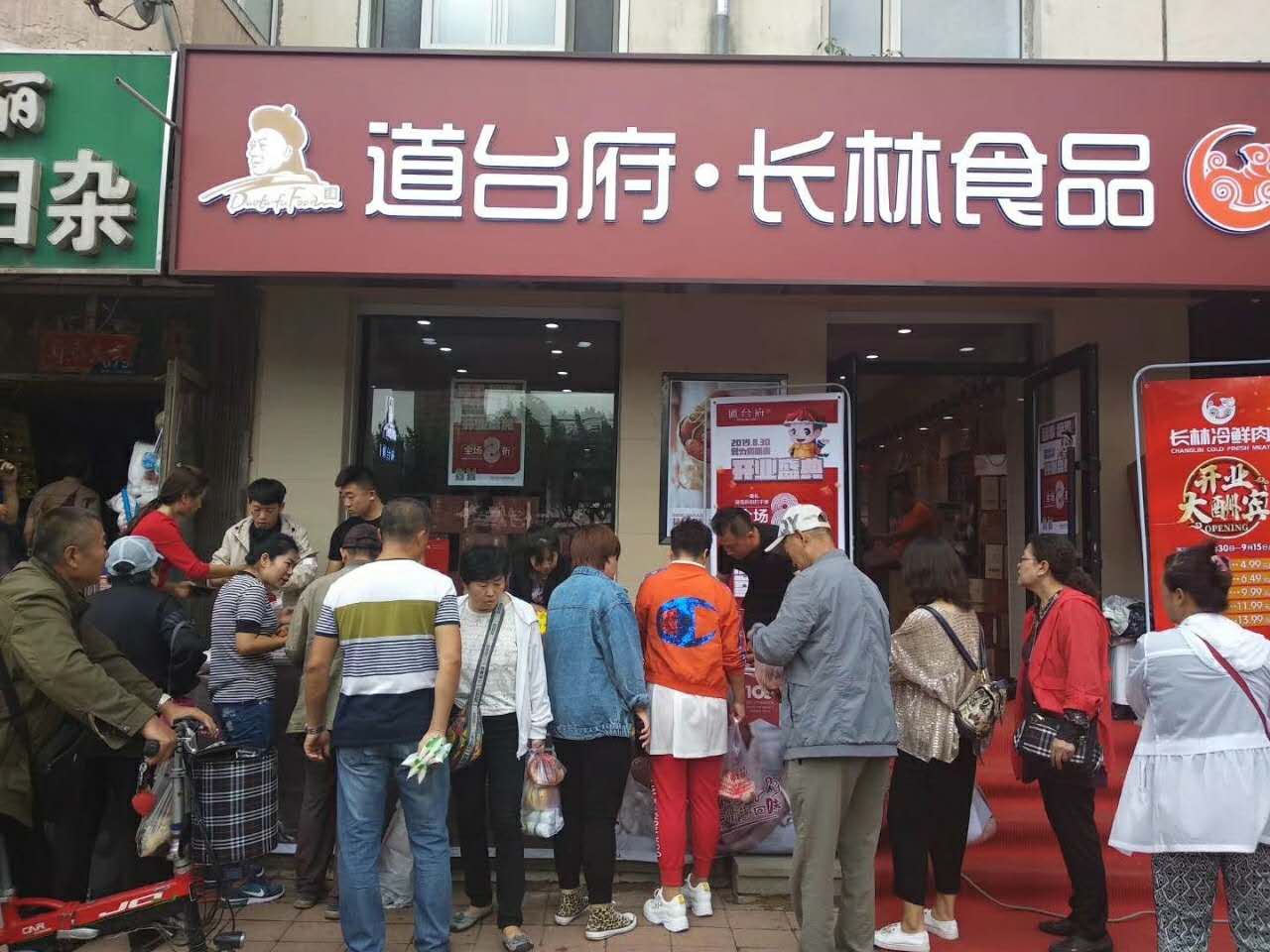 上海加盟熟食排行榜,全国熟食鸭品牌排行榜