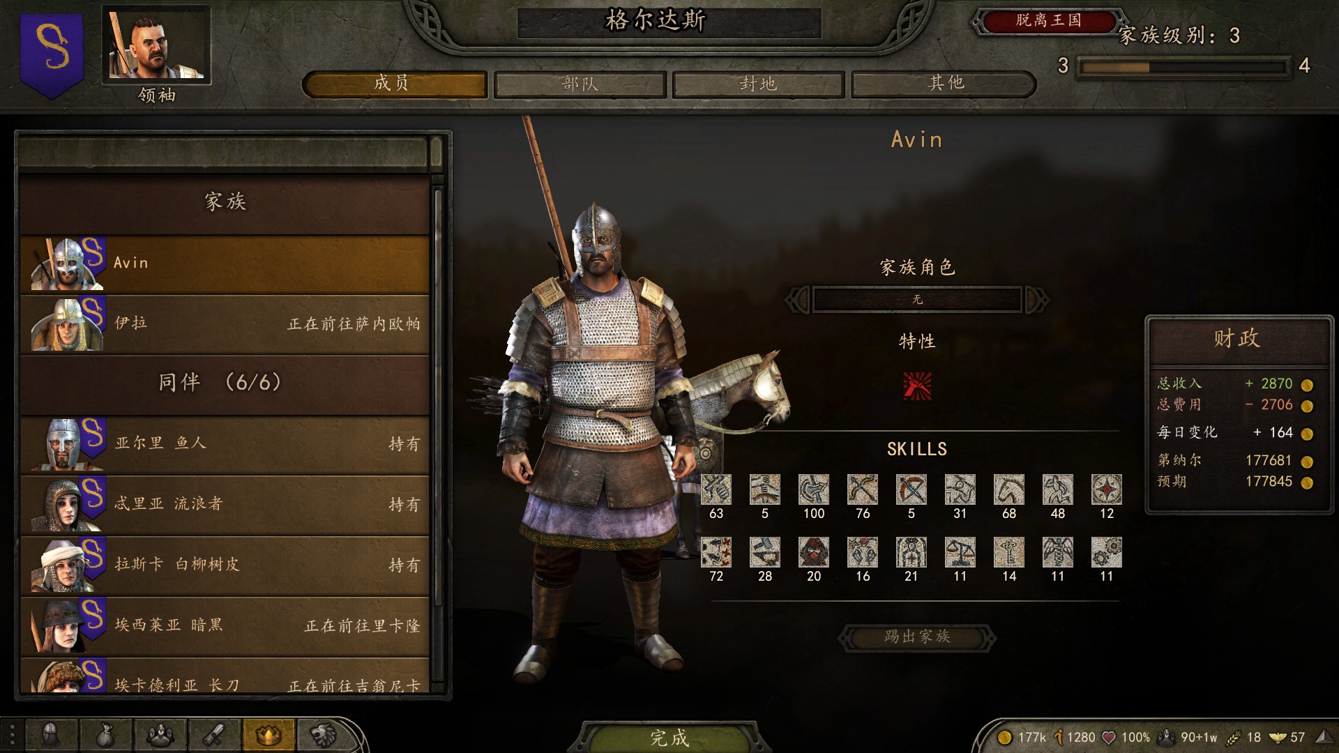 苦等十年完整版合集,骑马与砍杀2是年度最佳吗