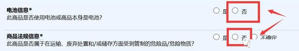亚马逊fba发货需要自己报关吗,亚马逊fba已发货怎么修改承运人