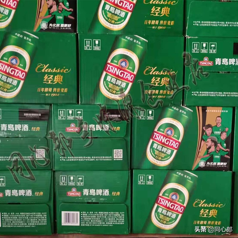 青岛啤酒定制啤酒足球罐,青岛啤酒定制鲁能