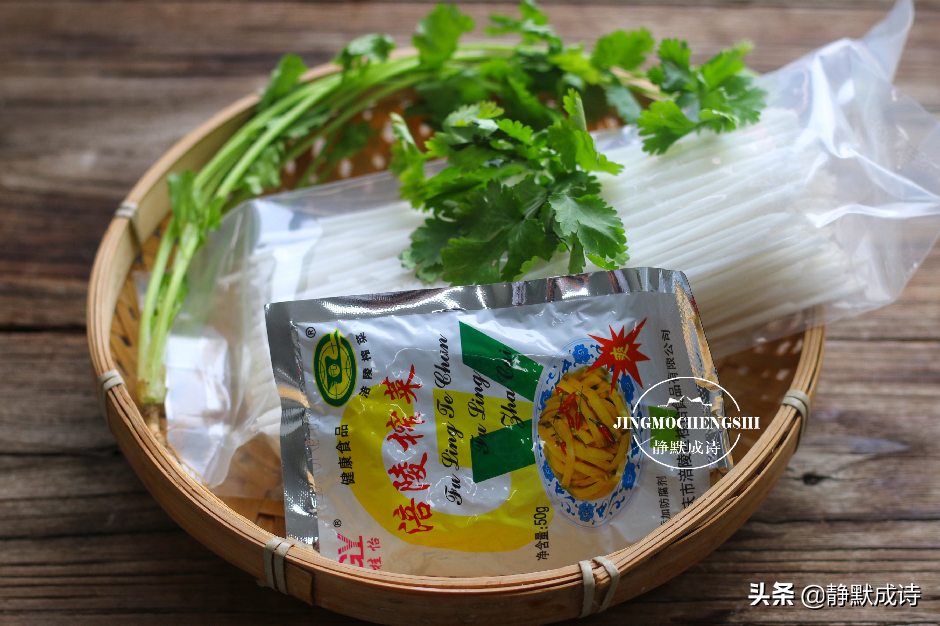 酸辣粉怎么制作需要哪些调料,酸辣粉需要什么调料怎么做