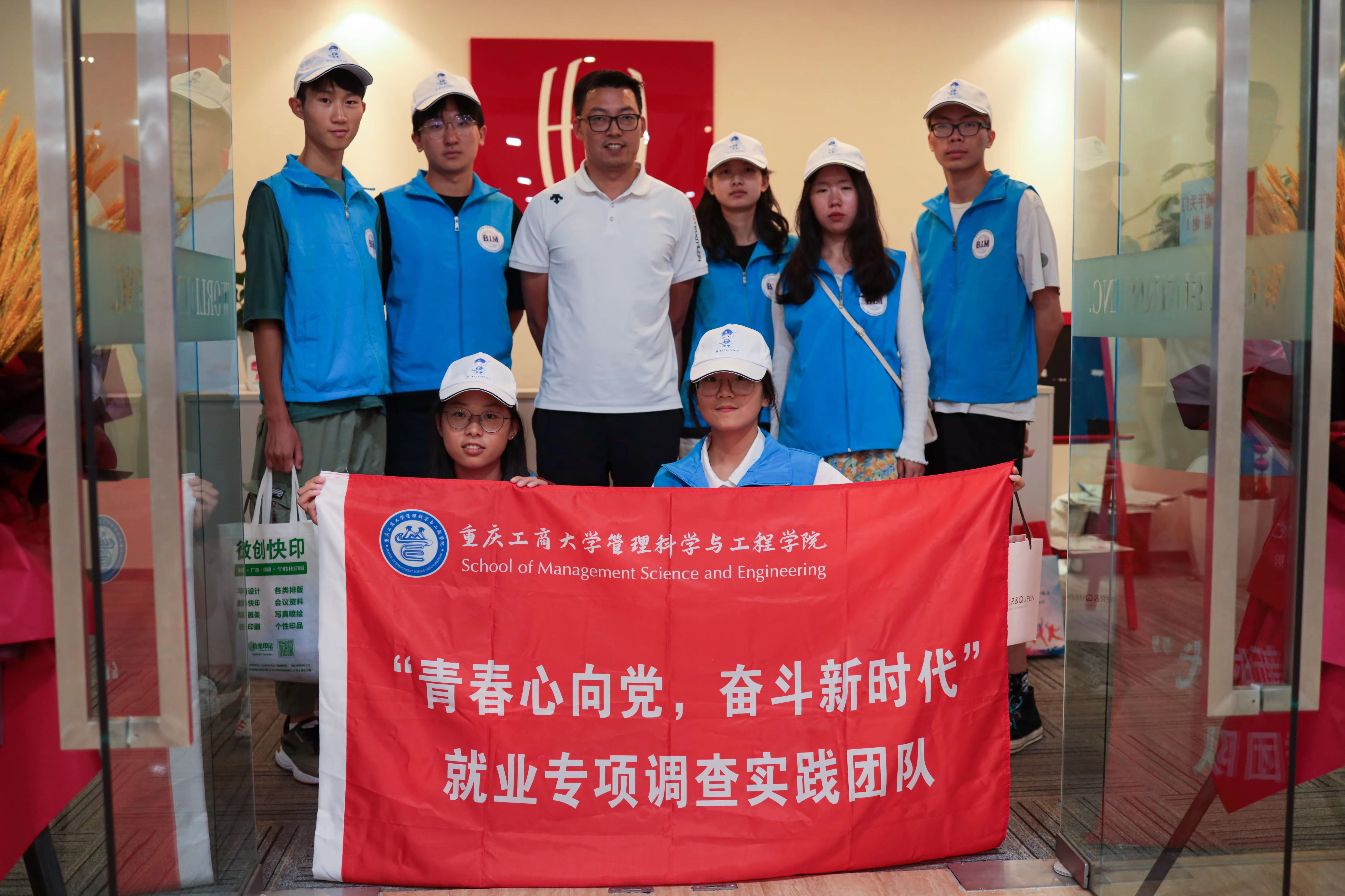 就业调研采访实录,就业实践调研问卷