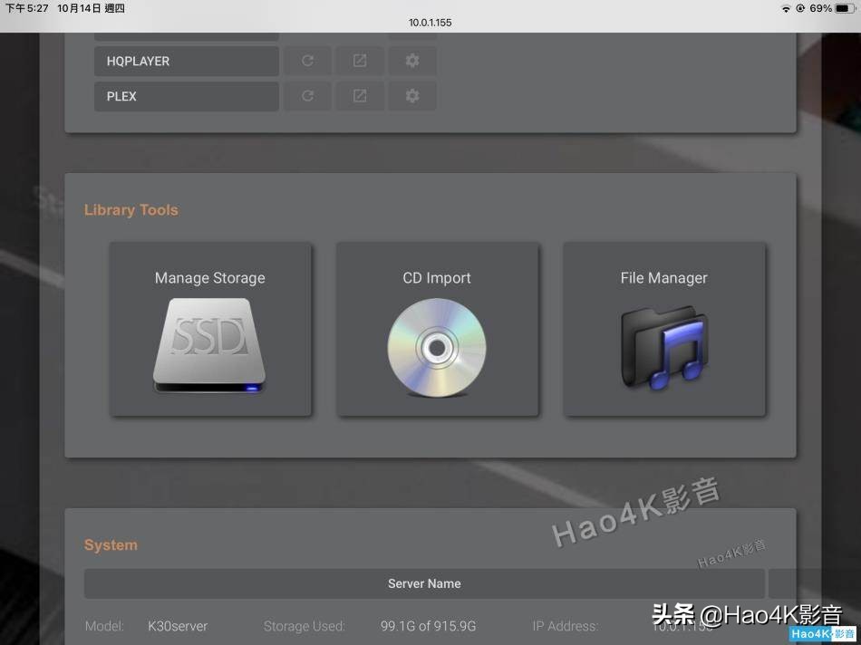 AntipodesK30MusicServer音乐服务器详细评测