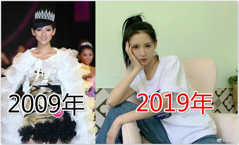 张大奕早期瑞丽照片,张大奕瑞丽