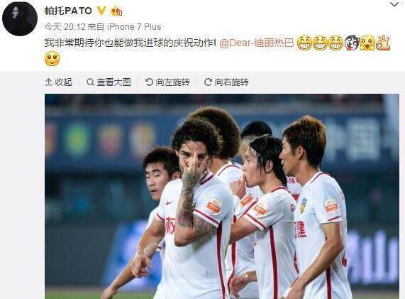 帕托最年轻的一次,帕托和帕托