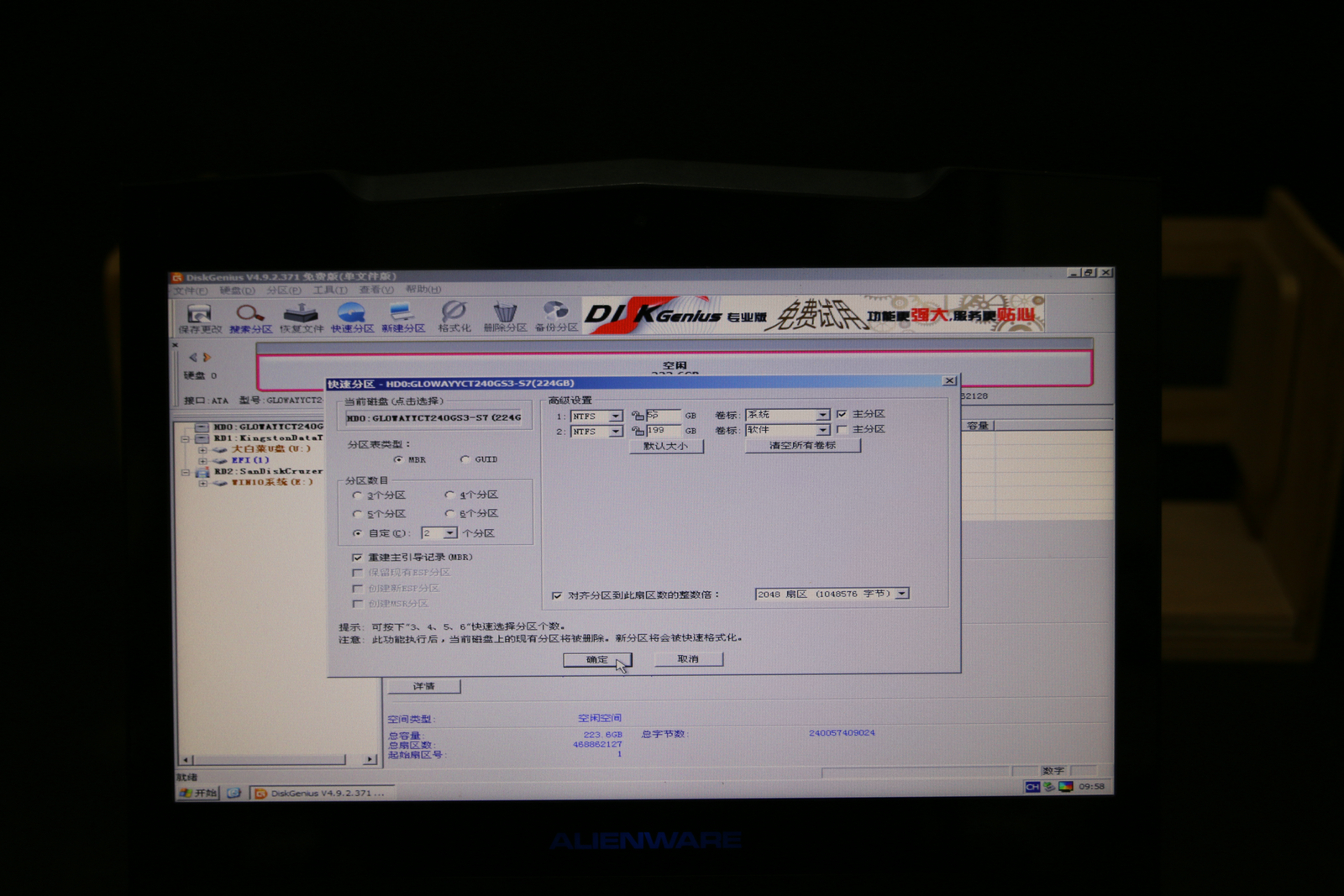 光威弈M.2固态硬盘怎么样,国科微固态硬盘技术含量
