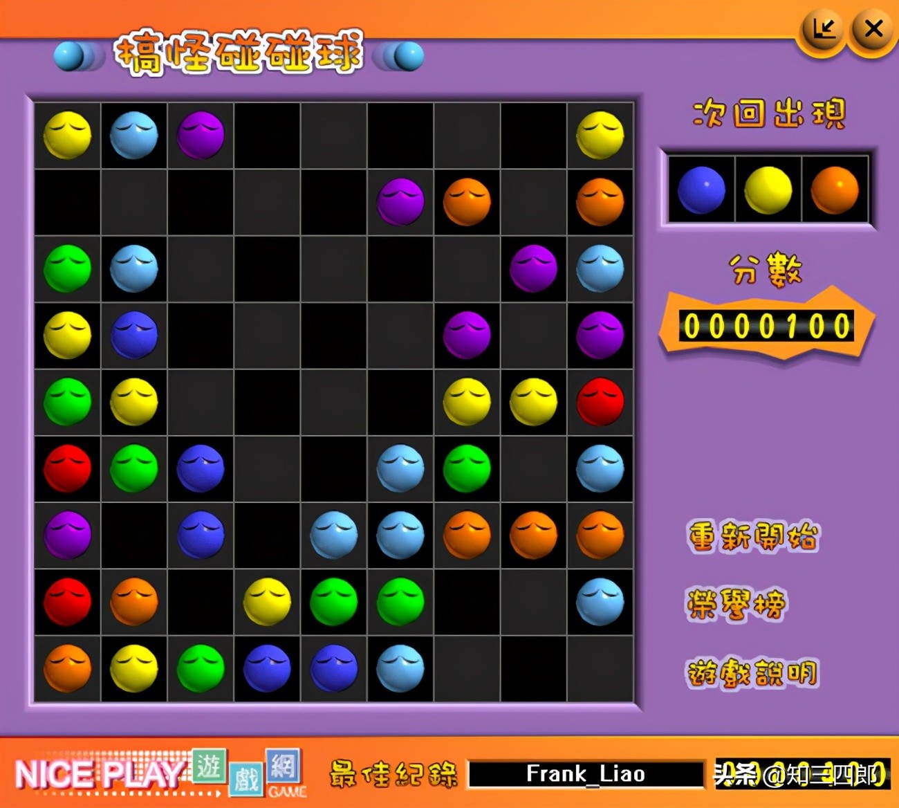 致敬终将逝去的青春游戏,那些年我们玩的电脑游戏