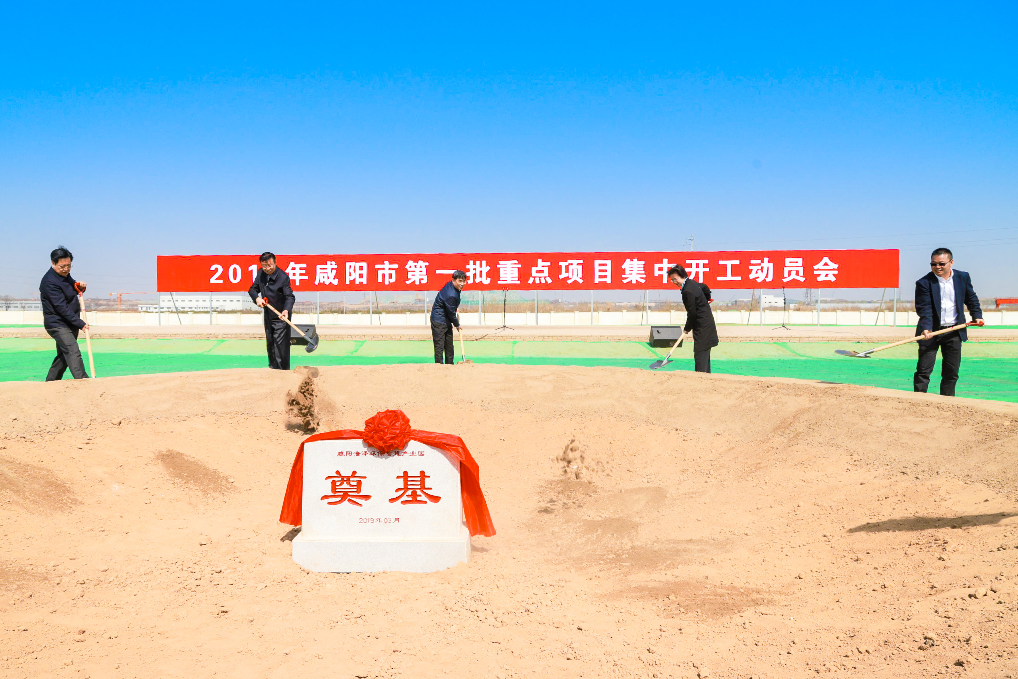 谋篇布局继往开来,谋篇布局勇毅笃行