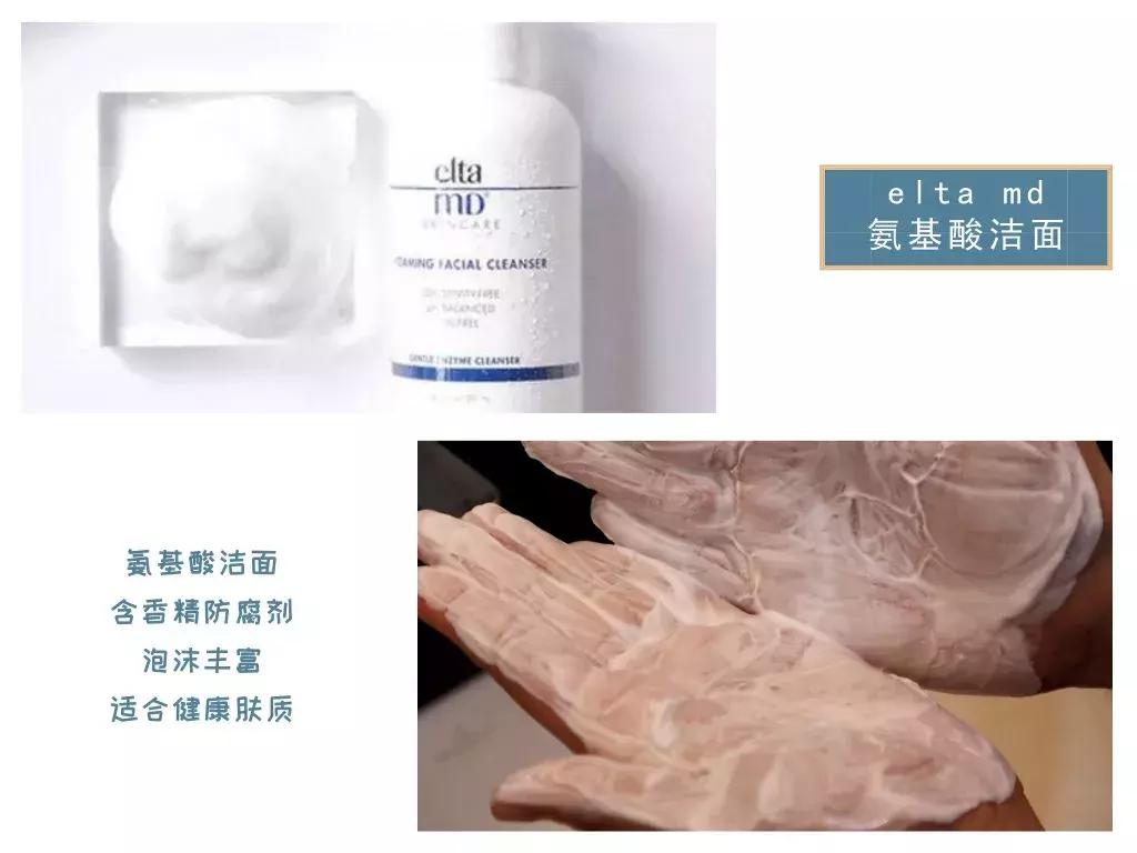 网红洗面奶测评红榜黑榜,洗面奶测评红黑榜网红爆款