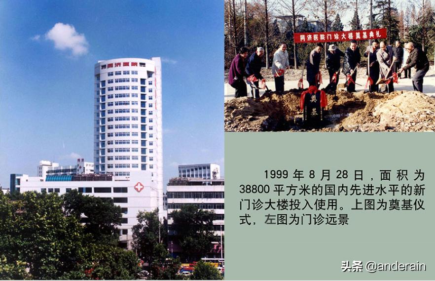 同济大学百年校史回顾,武汉同济医院最新现状