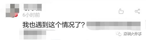 摇号已中签核查未通过,摇号中签通知后怎么处理