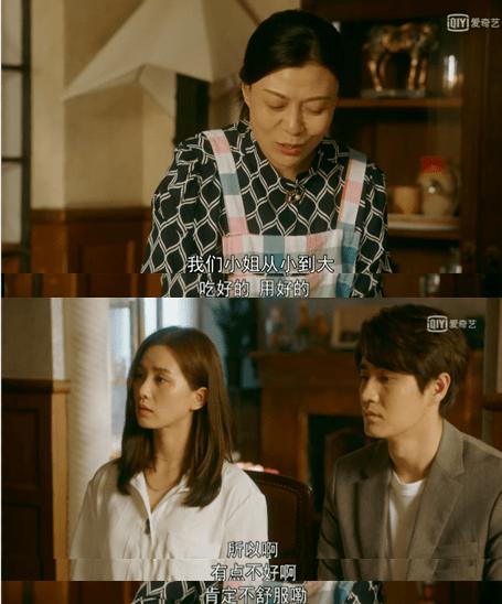 流金岁月杨玏刘诗诗对白,流金岁月刘诗诗杨玏现实打败爱情