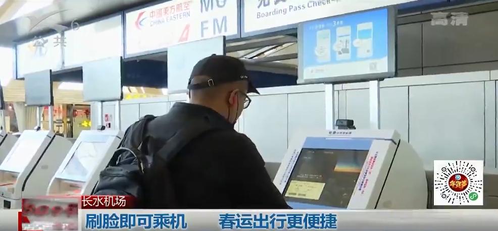 扫码登机牌可以上飞机吗,机场刷二维码登机