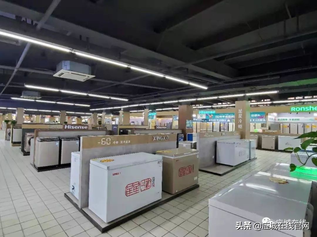 孝武好购物广场应城店,应城好家电