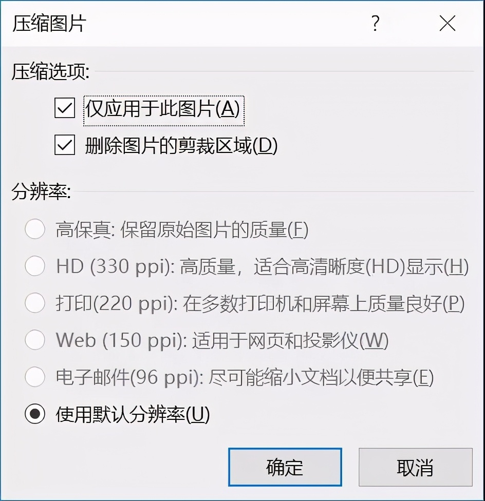 多个图片压缩方法教程,4个文件怎么弄一个压缩包
