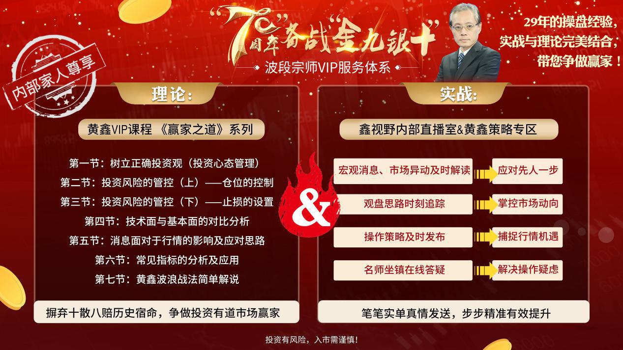 期货市场韭菜多吗,期货市场到处都是机会