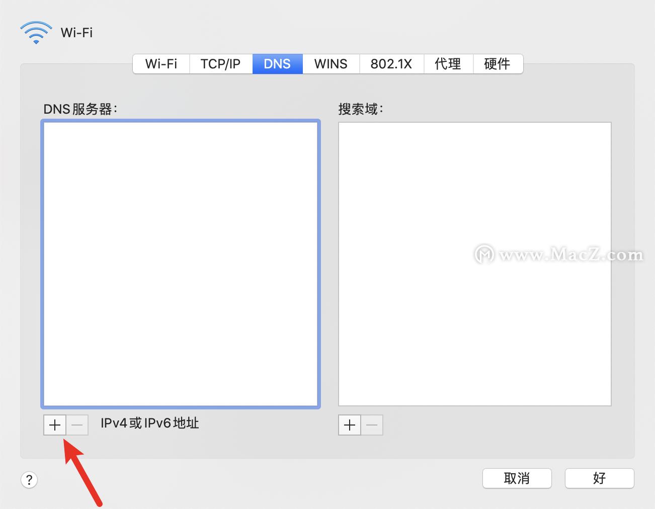 苹果笔记本无线上网慢怎么解决,macbook上网慢怎么解决