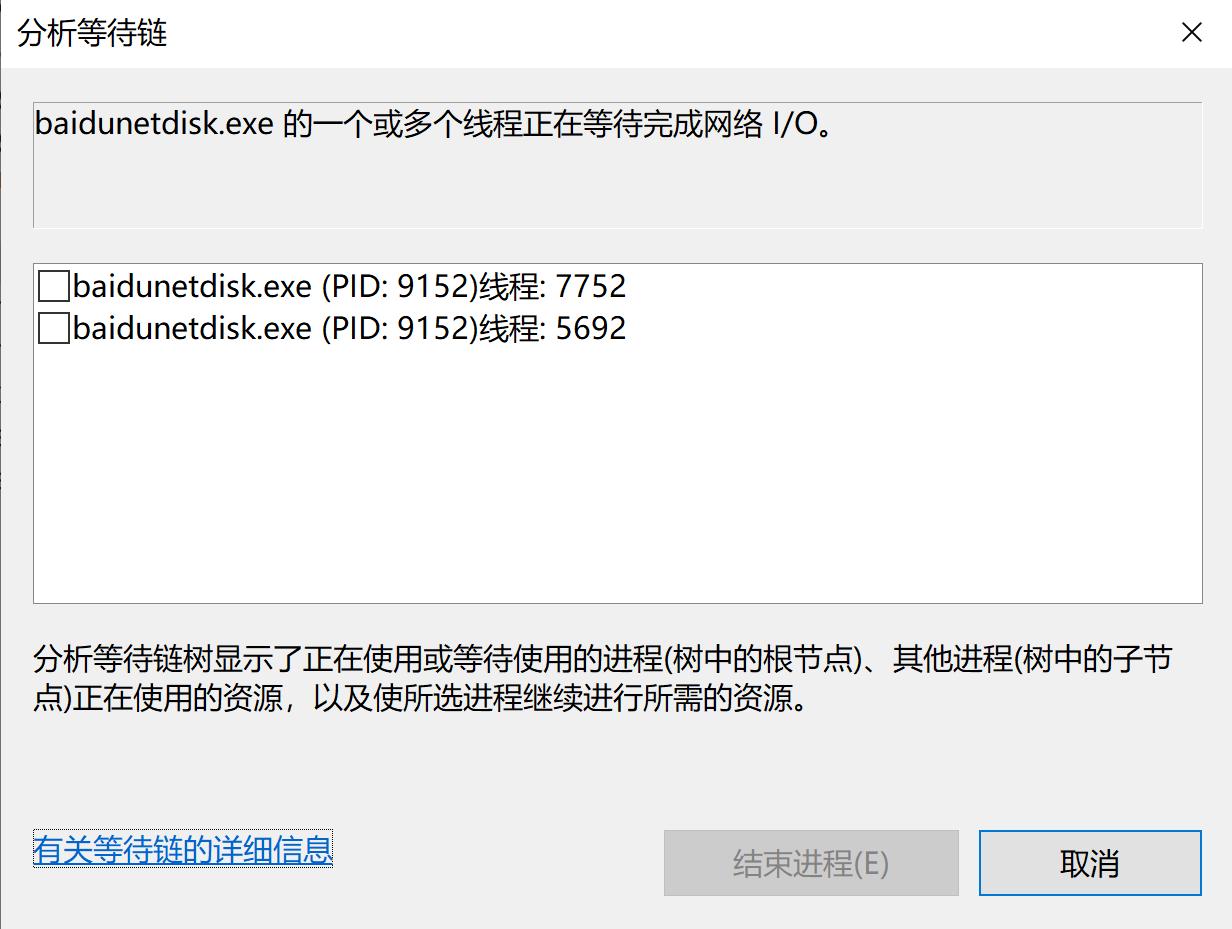 windows10任务管理器打开详细步骤,windows10任务管理器怎么调