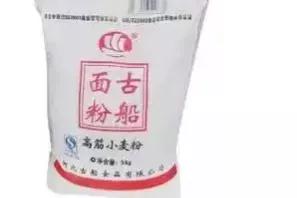 全国最好的面粉排行榜,全国哪的面粉最好吃