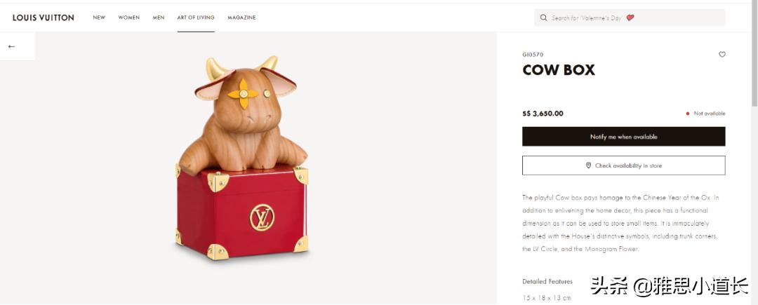 牛得千奇百怪!看完大牌今年的牛年限定,网友:哈哈哈哈哈哈