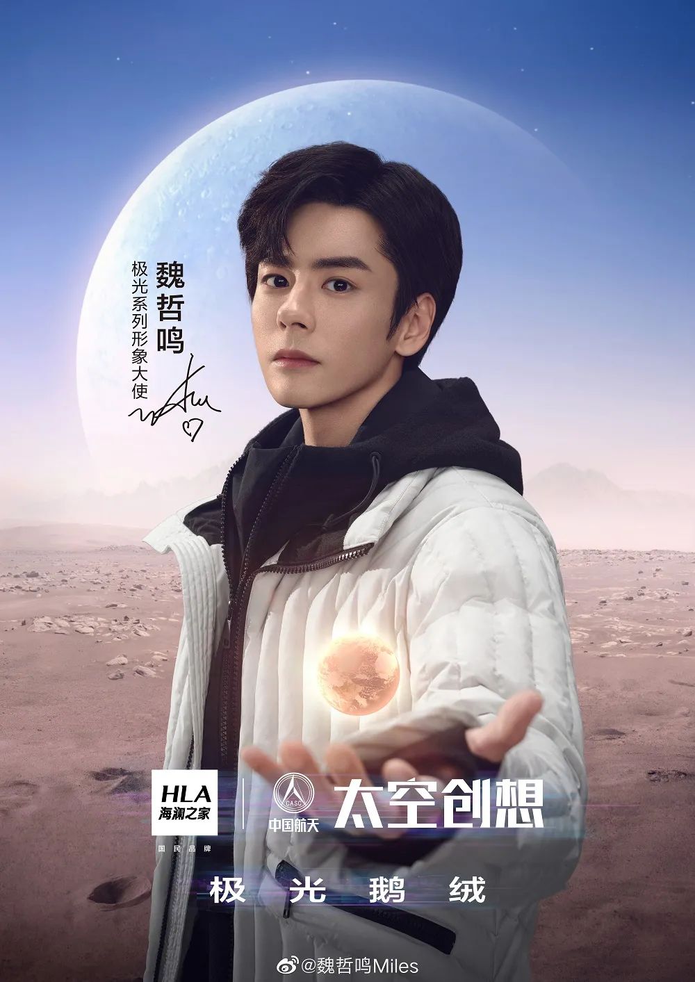 双十一明星代言销量排行,双十一明星代言数据