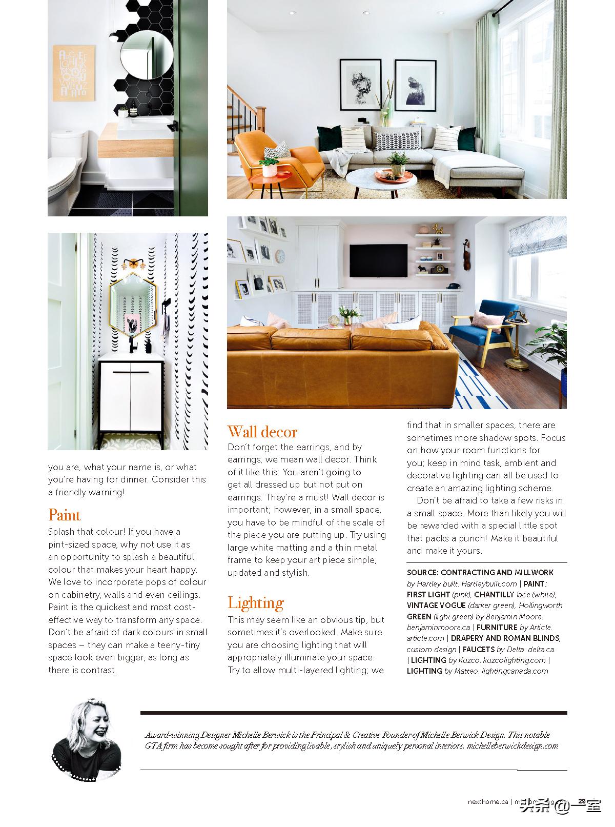 设计必看杂志,设计师必读