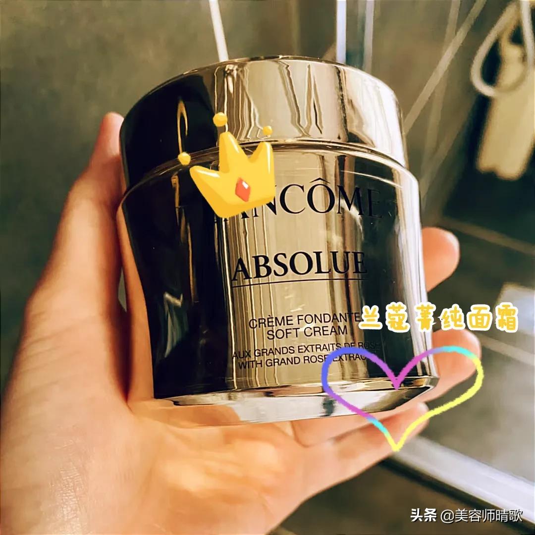 兰蔻雅诗兰黛精华哪个适合干皮,雅诗兰黛面霜哪一款抗老最好用