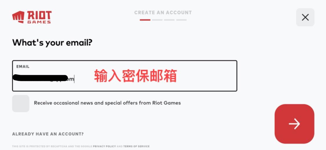 lol手游账号注册怎么才符合要求,lol手游账号注册教程格式
