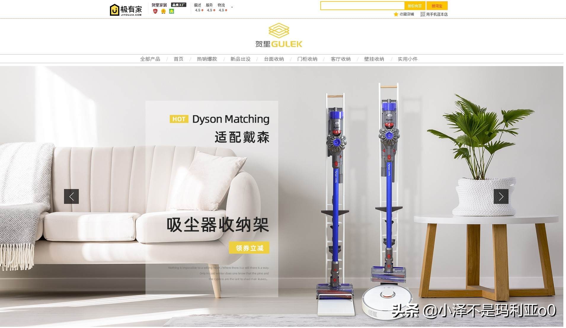 年轻人都在逛的宝藏家居店,好用又平价的家居店铺