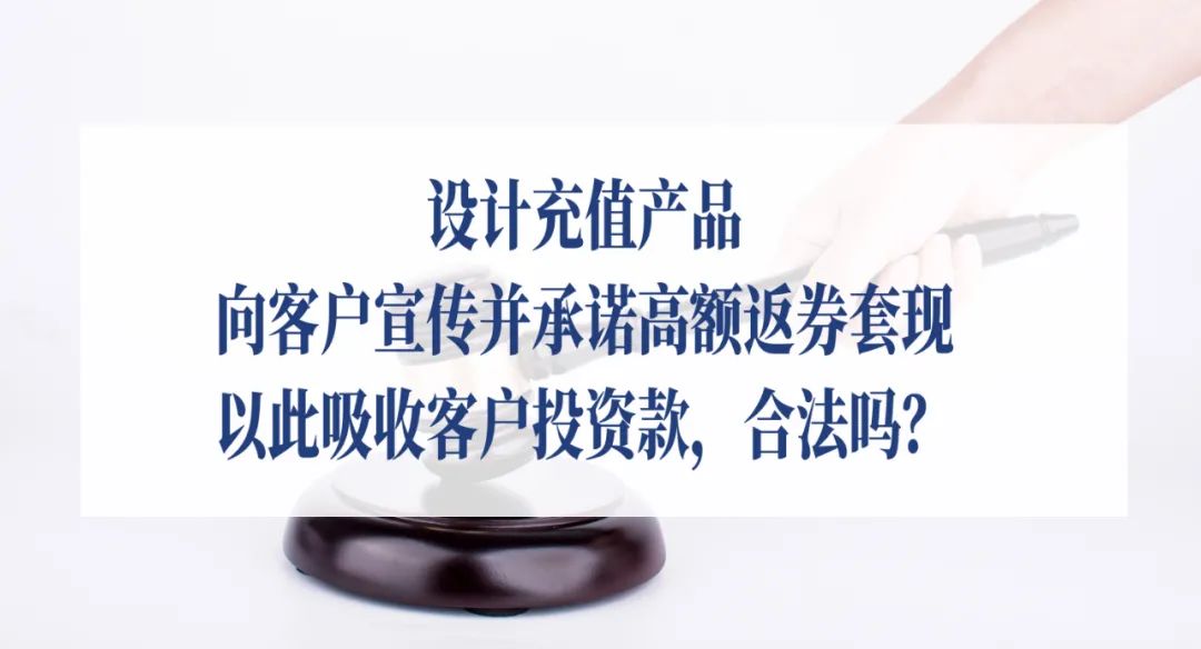 设计诱导消费属于犯法吗,设计页面诱导消费属于犯法吗