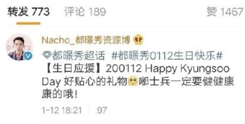 中国粉丝给韩国军队送应援物资,中国为韩国爱豆应援排场