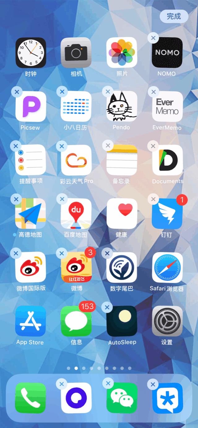 ios13.3实用小技巧和隐藏功能,10个不可错过的ios13小技巧