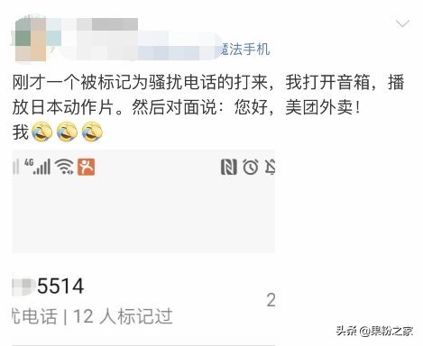 移动手机号再次被封,手机号突然被移除是什么情况