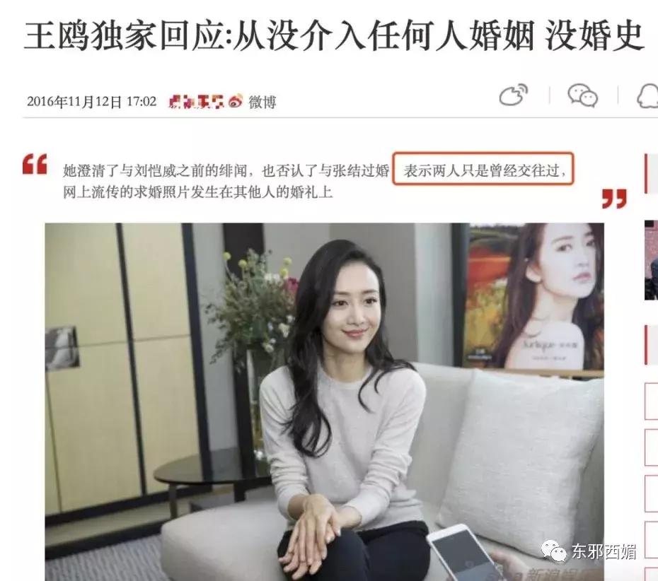 这个宝藏班级，串起了娱乐圈多少个你想不到的瓜