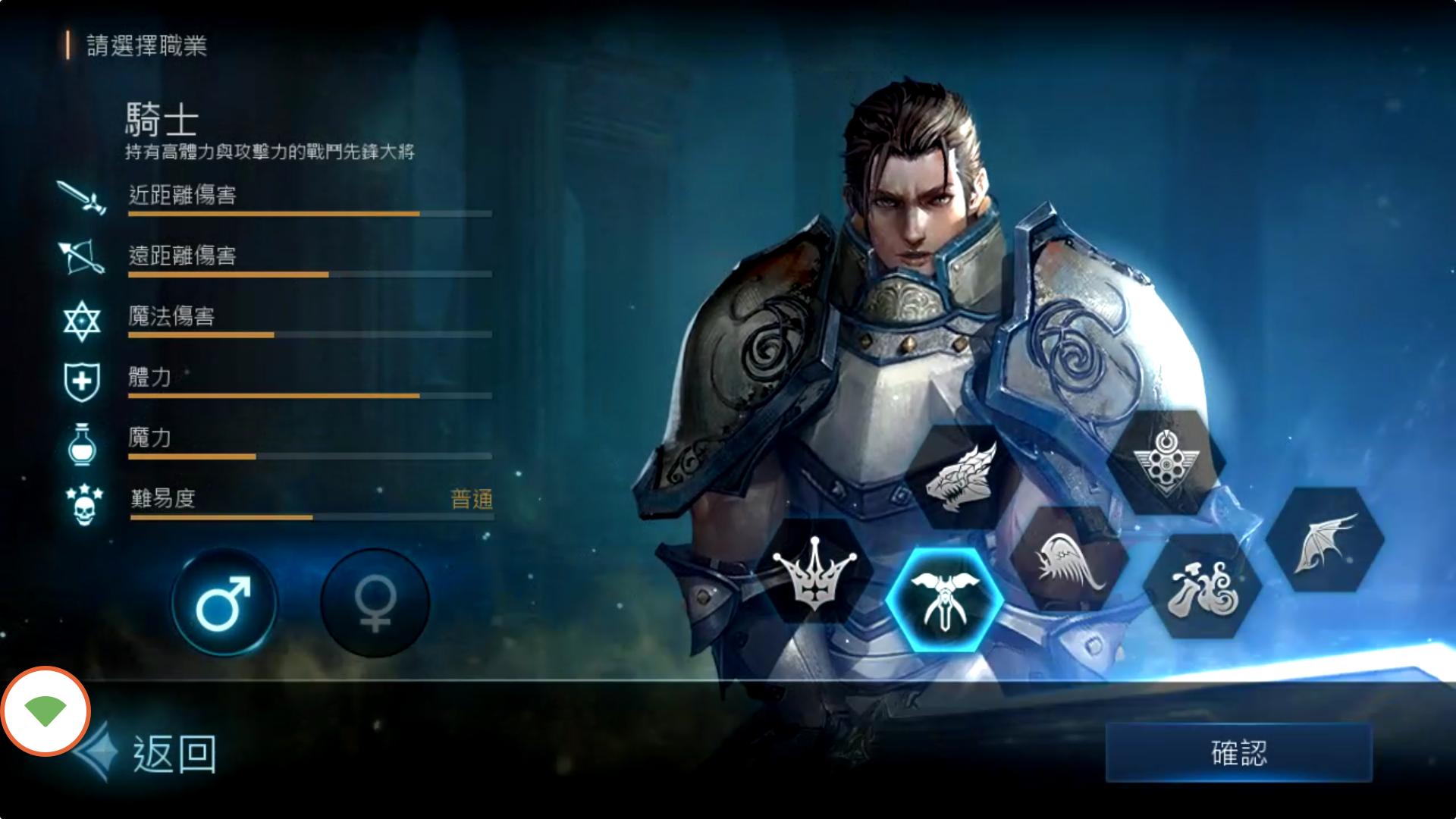 天堂m注册地区怎么填,天堂m台服进入游戏教程