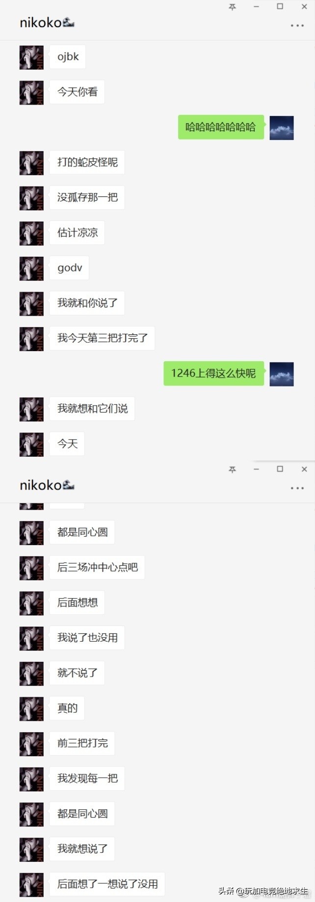 4am管理龙神回应孤存事件,孤存直播骂4am