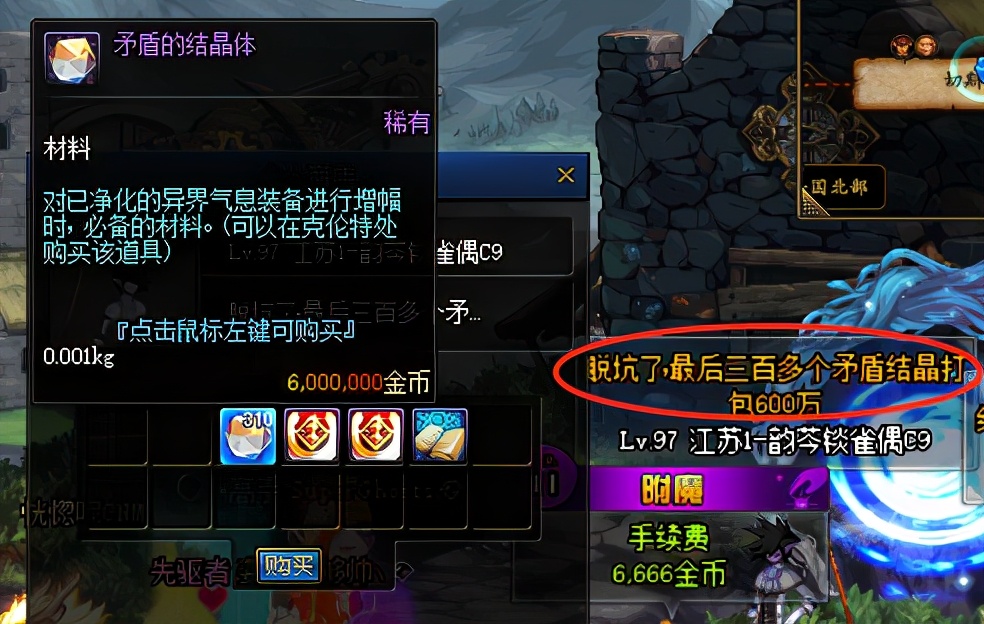 dnf新手注意事项及可能错过的事情,dnf攻略近期活动的两个小技巧