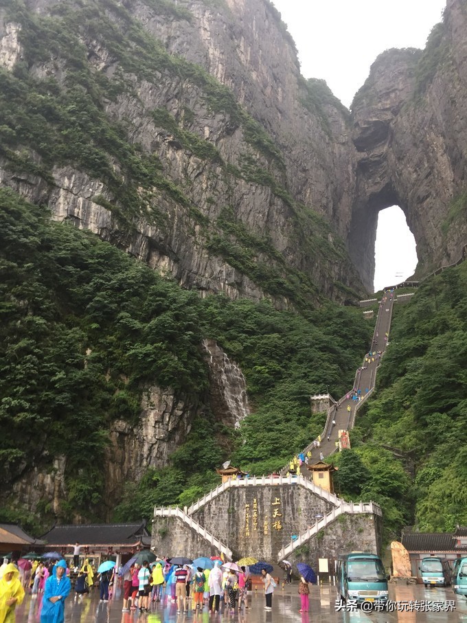 到张家界天门山自助游价格多少钱,武汉到张家界天门山三日游