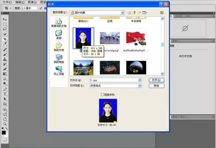 ps一寸照证件照怎么弄成圆形,ps制作一寸证件照详细教程