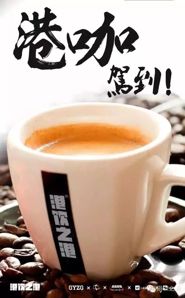 港饮之港新锦城店,港饮之港新品荔枝