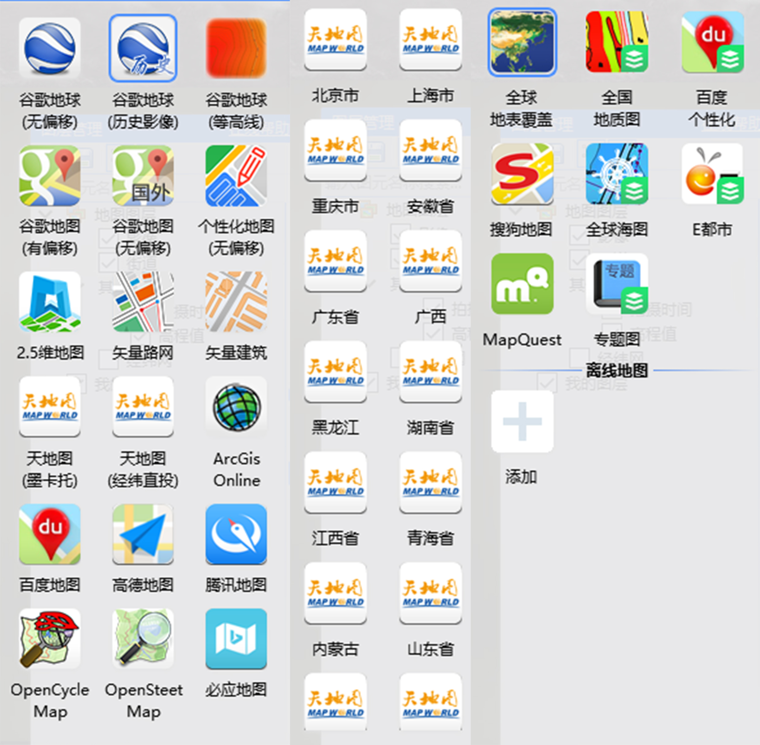 谷歌地球的卫星图是怎么拍摄的,谷歌地球如何获取高清卫星影像图