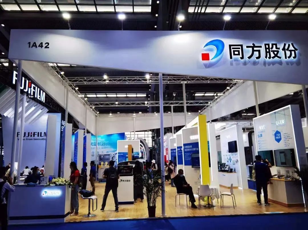 e人e本会议,e人e本升级