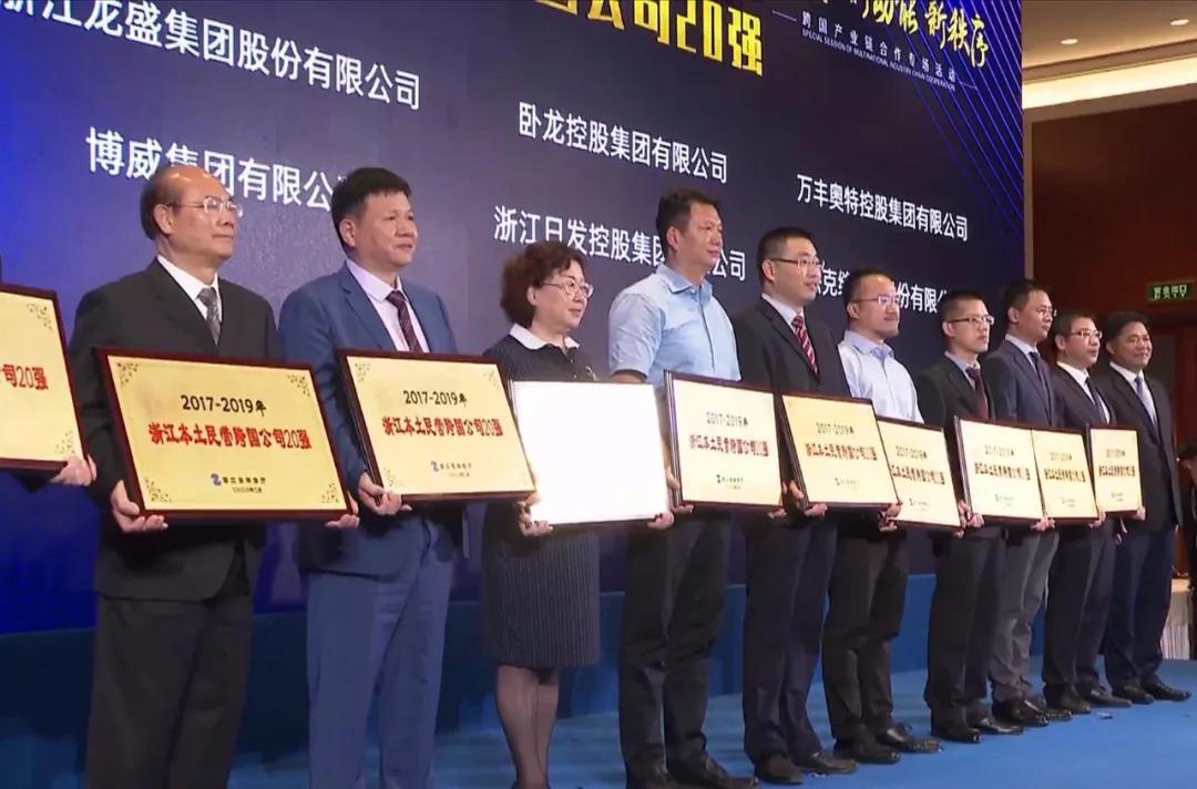 杰克集团成员企业,杰克荣获最佳演绎奖